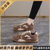 Maternity shoes wear soft bottom flat bottom casual sports child new spring