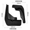 Suitable for Changan CS75 2018-2022 Fender Leather Car Tire Soft Fender Tile Modification