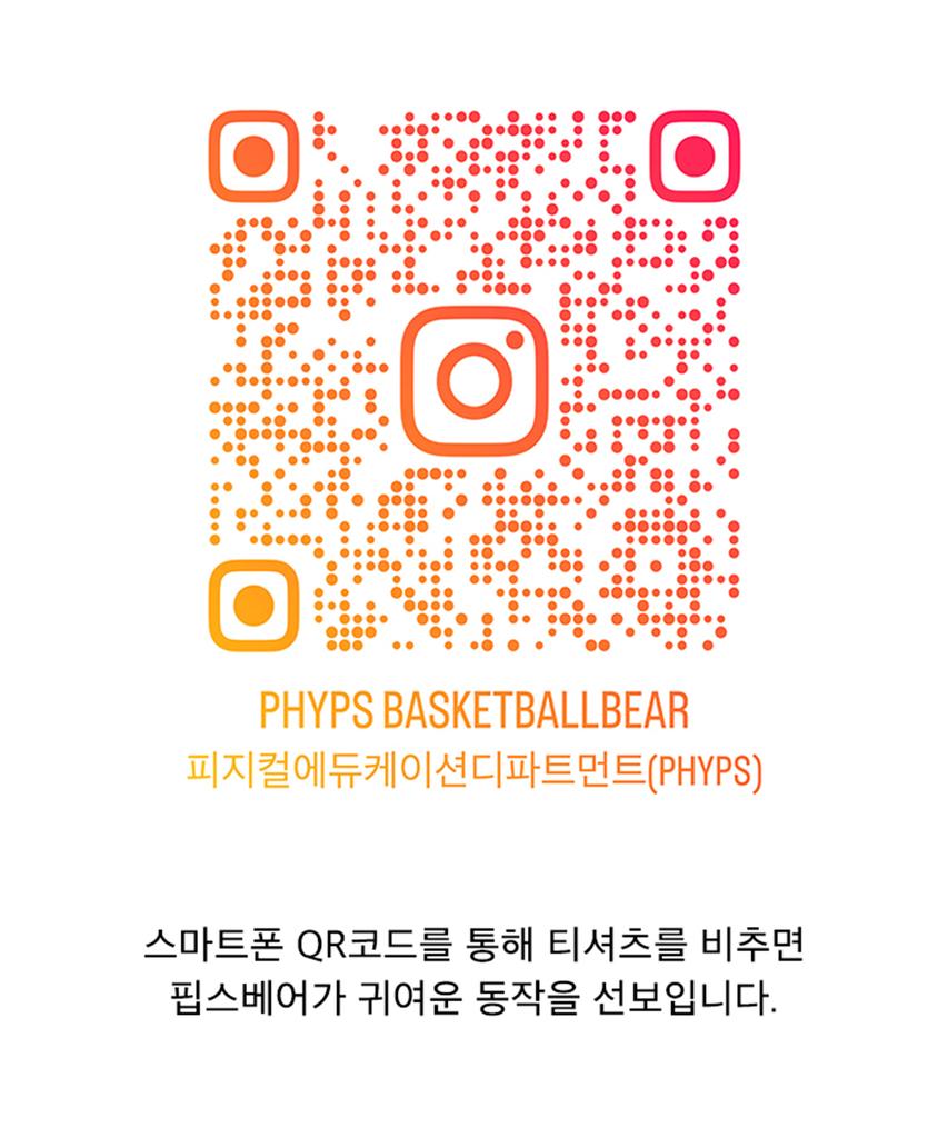 PHYSICAL DEPARTMENT Basketball Bear Short Sleeve T-Shirt_White