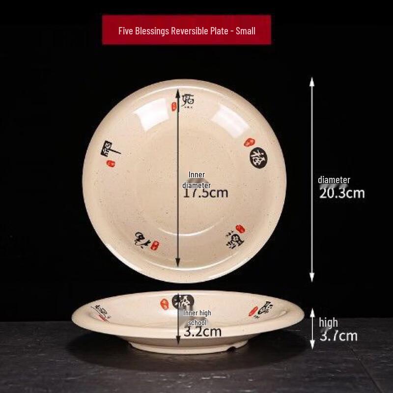 Jijun Melamine Flared Rim Deep Dinner Plate (10-Pack)