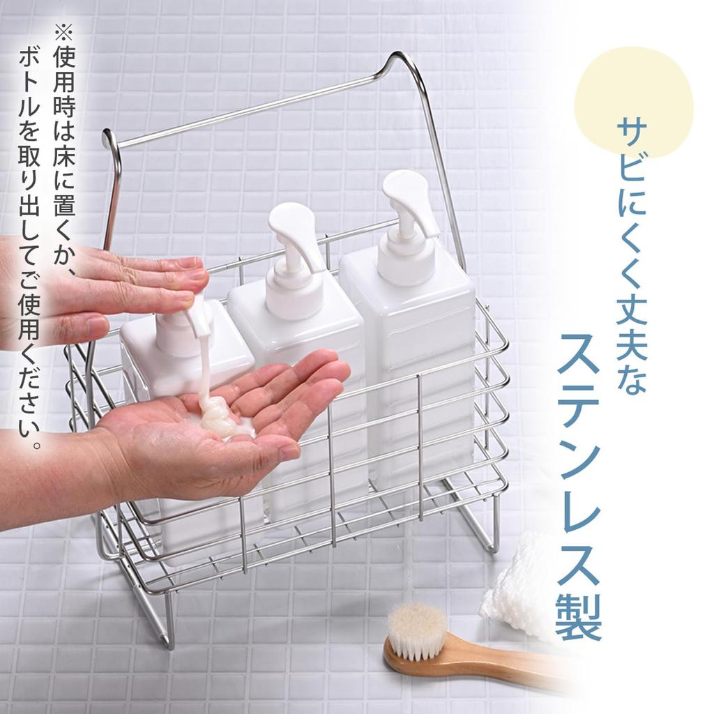 Shimomura Kikaku Bathroom Basket [Made In Japan] Hanging Shampoo Rack, Rust-Resistant, Wide, Bathroom Storage, Toys, Bottles, Small Items, Amenities,