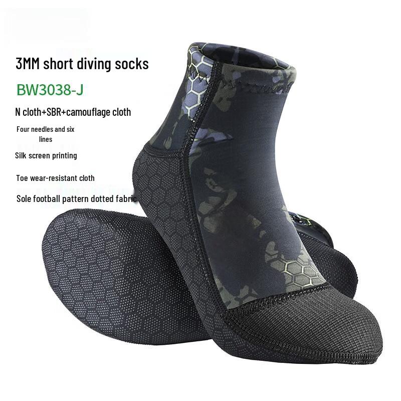 Yimai 3mm Neoprene Diving Socks