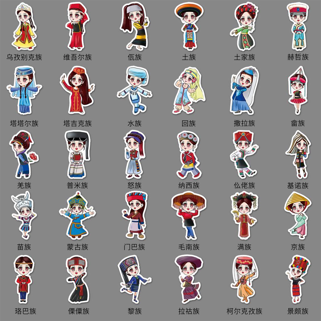 56 Creative Stickers of 56 Ethnic Groups In Chinese Style Traditional Ethnic Minority Clothing Girl Hand Tent Guka Stickers