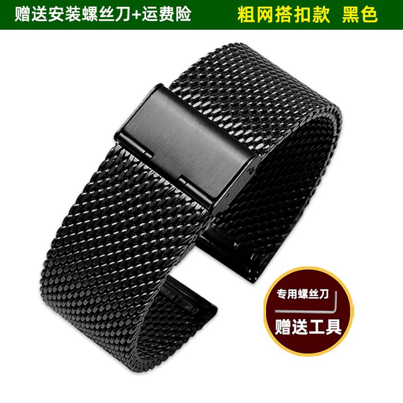 For Casio Sport Watch 3568 GBD-300 Modified Steel Strip Stainless Steel Watch Strap Men's Metal Bracelet Black Accessories