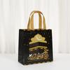 12/30 Stück Eid und Ramadan Tragetaschen Laminierte Wiederverwendbare Geschenktaschen für Gastgeschenke, Mitgebsel und Einkaufen