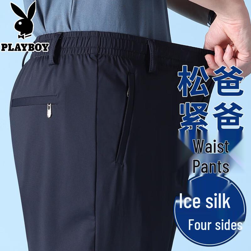 PLAYBOY Men s Ice Silk Casual Pants 3XL