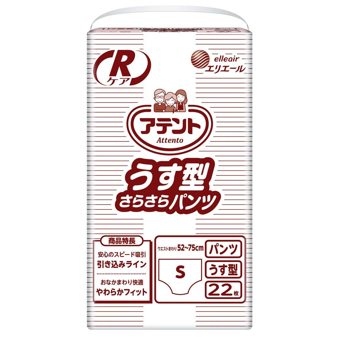 

Attends Smooth Size 22 count those who want peace of mind when going hospitals and R-Care Thin, Pants, S, [For out] [For facilities] белый