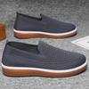Men's Lightweight Breathable Knit Walking Shoes