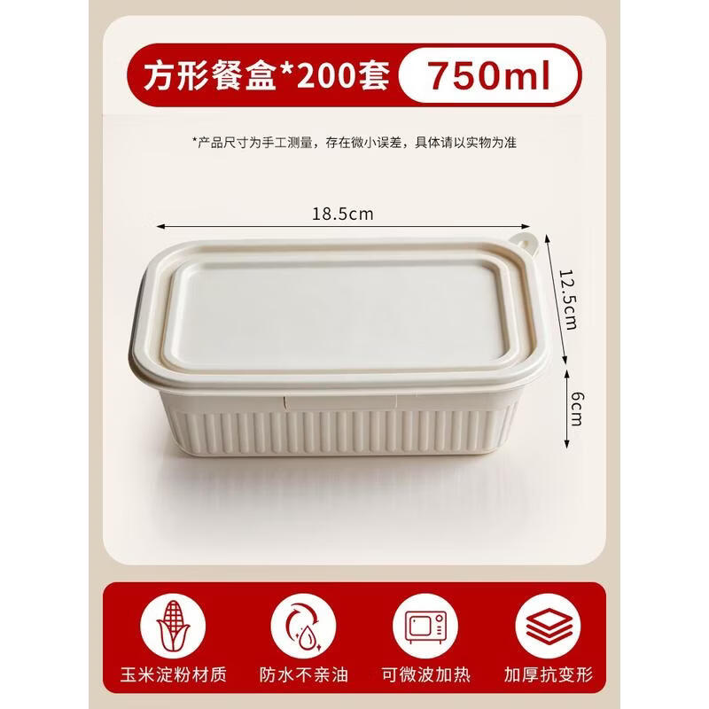 HANDUNYOU Biodegradable Rectangular Food Containers with Lids