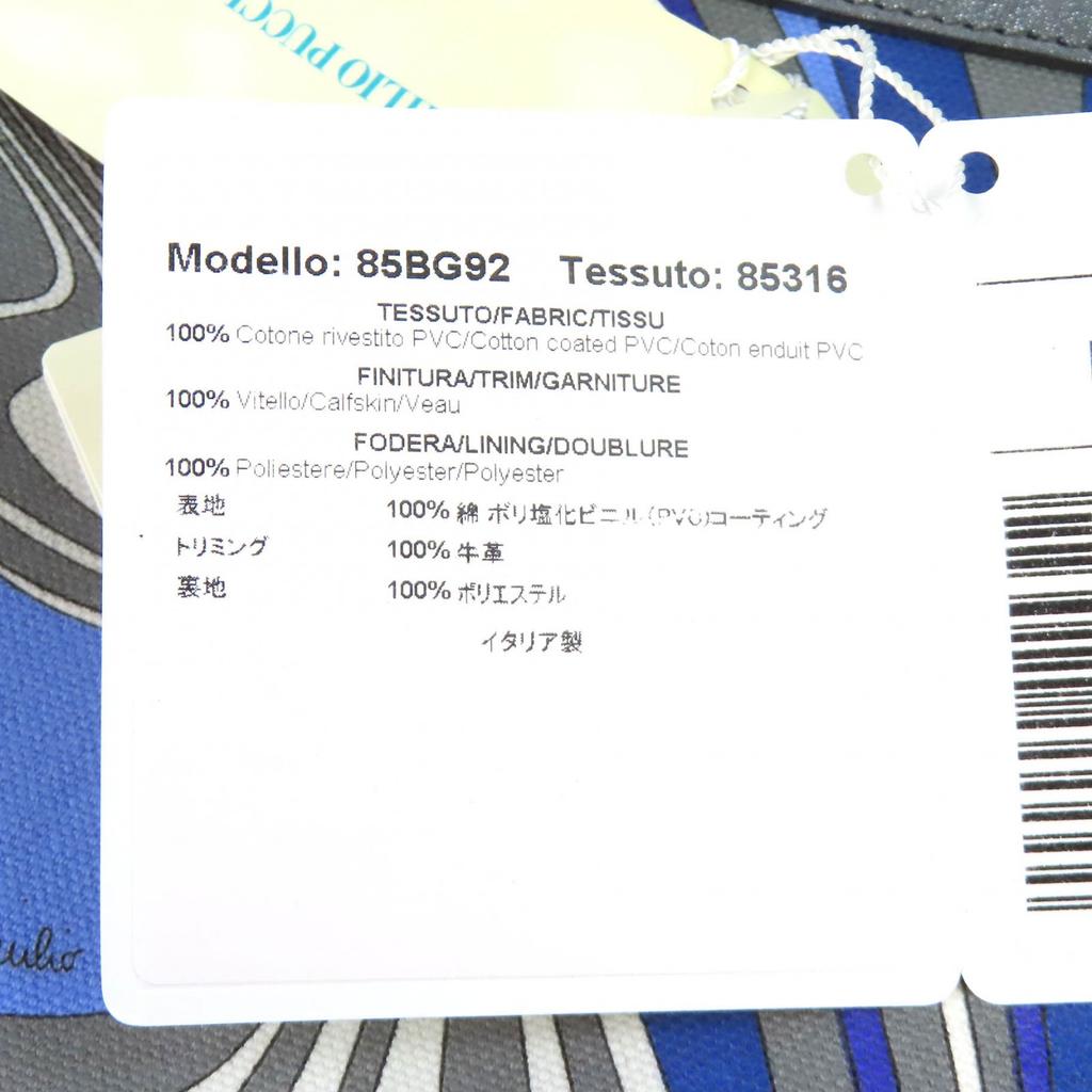 Great Emilio Pucci Carry Bag Travel Bag Series All-Over Pattern Trolley Bag Blue Used