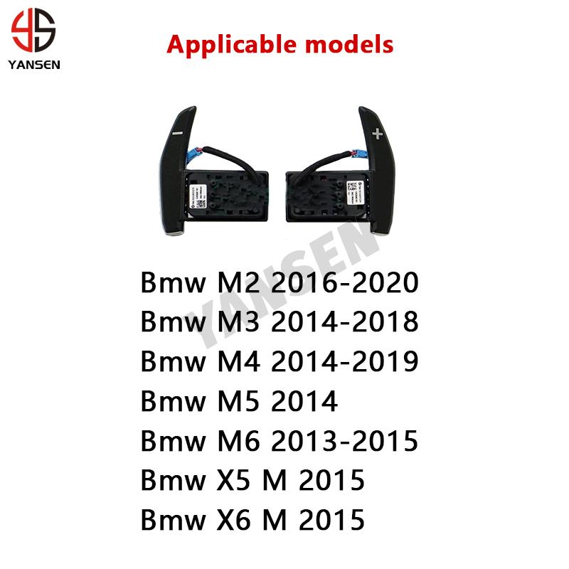 2pcs/lot ABS Car Steering Wheel Paddle Shifter For BMW M2 F87 M3 F80 M4 F82 M6 X5M X6M 2016 2017 Accessories