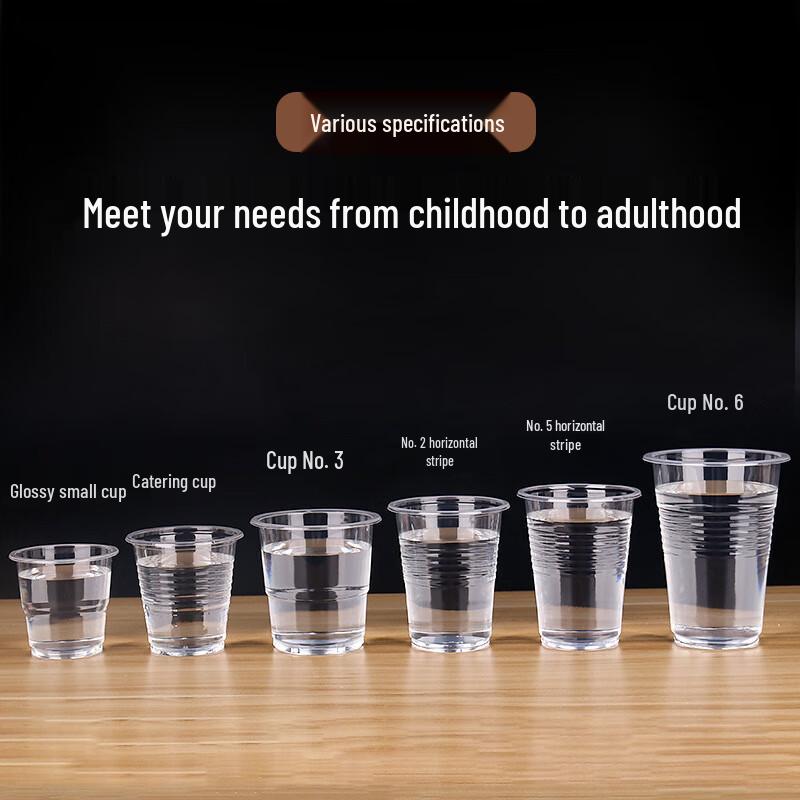 Xiao Yue Ya Disposable Transparent Cups