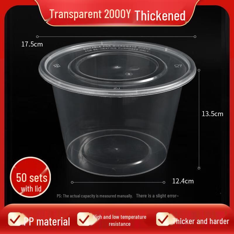 

Одноразовые прямоугольные пищевые контейнеры HANDUNYOU с крышками