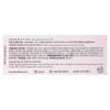 AMUSE Jelly Ever After, Gel Fit Tint, 03 Nu Pink, 3.8g (0.13oz)