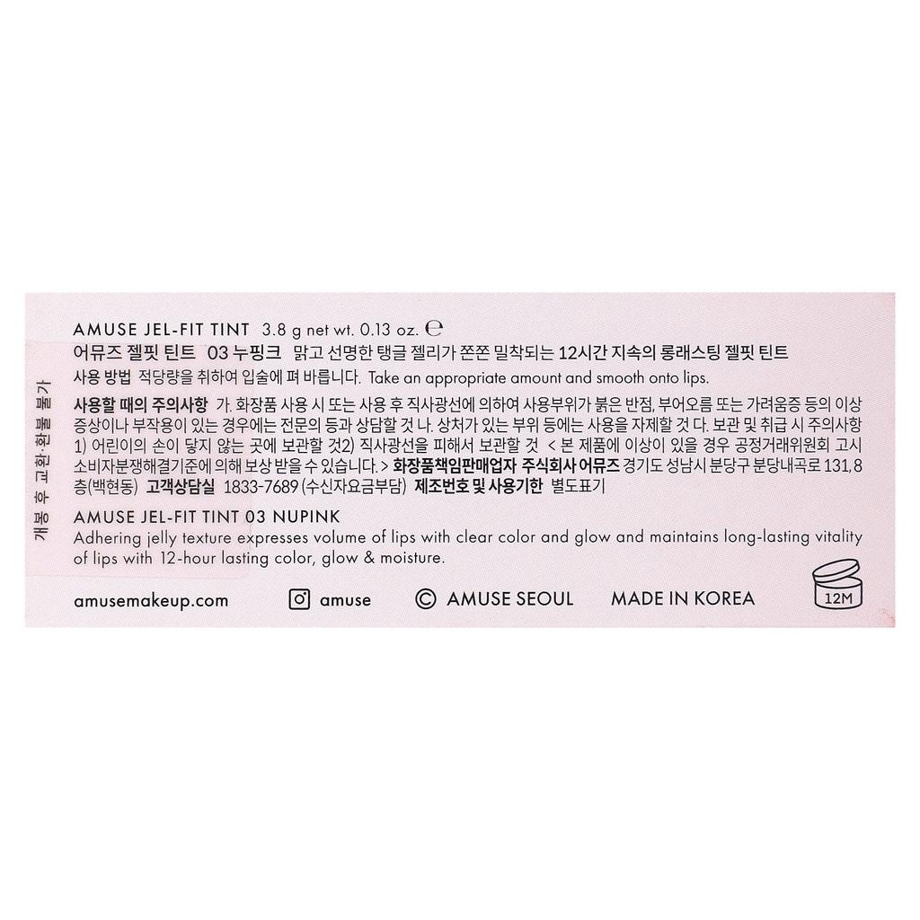 AMUSE Jelly Ever After, Gel Fit Tint, 03 Nu Pink, 3.8g (0.13oz)