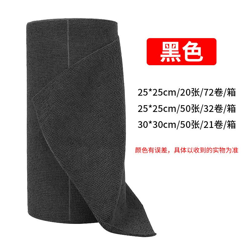 Wiederverwendbares Reinigungstuch, Haushalts-Küchentuch, Mikrofaser-Handtuchrollen, Geschirrtücher, Ersatz für Waschpapiertücher, 1 Rolle mit 20 Blättern