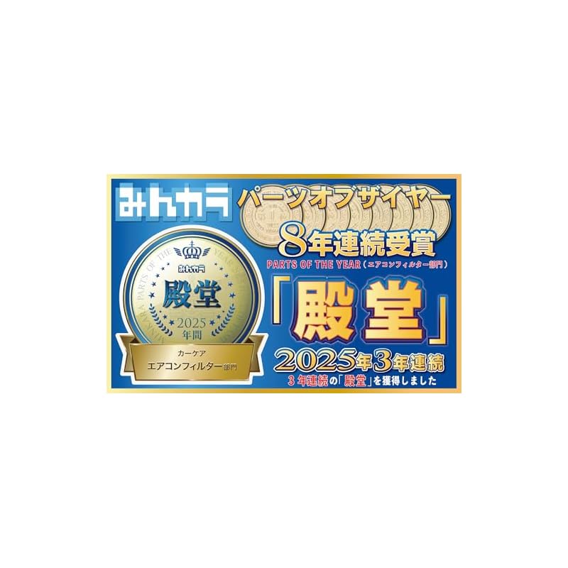 MLITFILTER Suzuki Jimny (JB64/JB74) Air Conditioner Filter D-110_JIMNY_JB64