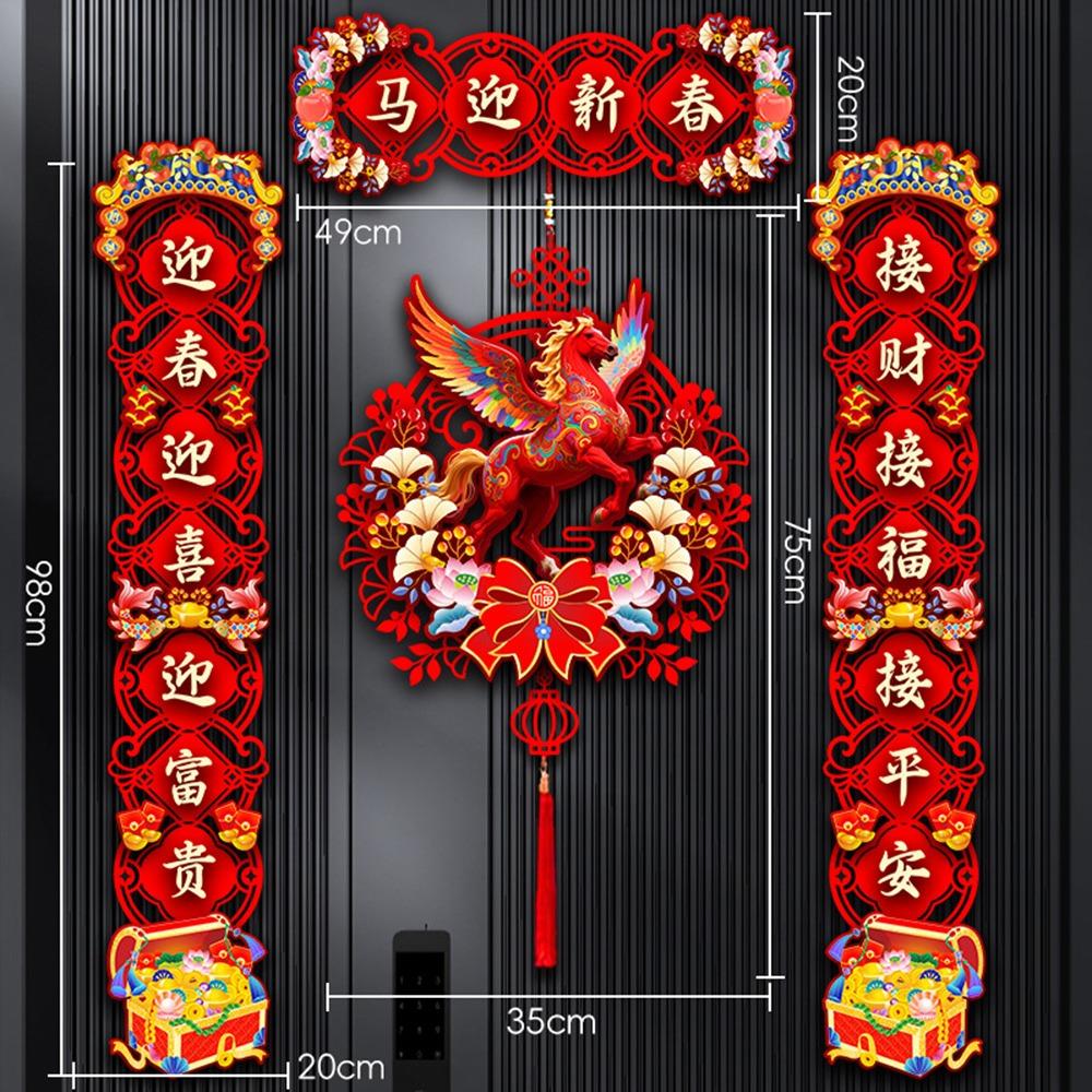 Happy New Year Horse Year Couplet Felt/Flocking Door Stickers Durable Horse Year Banner