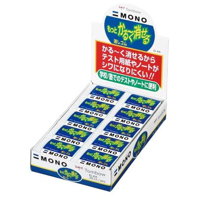 Tombow Pencil Eraser MONO Erasable Easily To Erase So Notes 20 Pieces (Easy Won't Wrinkle) EL-KA-20P