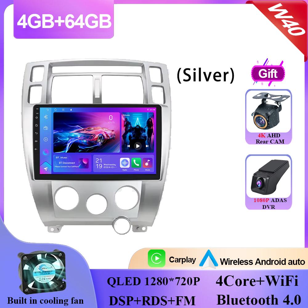 Carplay Android 14 For Hyundai Tucson 2004 - 2009 Android Auto Radio Stereo Multimedia Video Player Navigation GPS NO 2din DVD