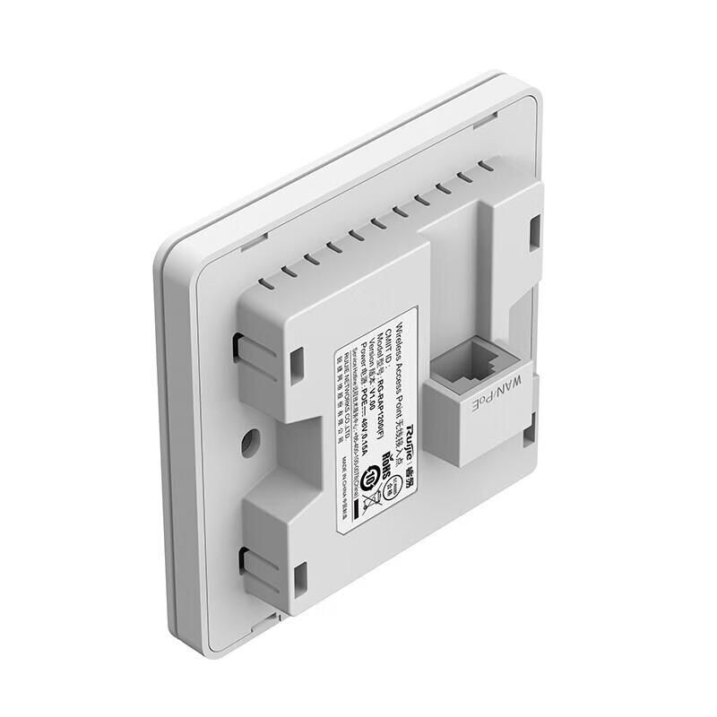 Ruijie RG-RAP1200(F) AC1200 Dual-Band In-Wall Wi-Fi 5 AP (CN Version)