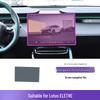 23-25 Lotus ELETRE Transparent TPU Gear Shift & Dashboard Protective Film