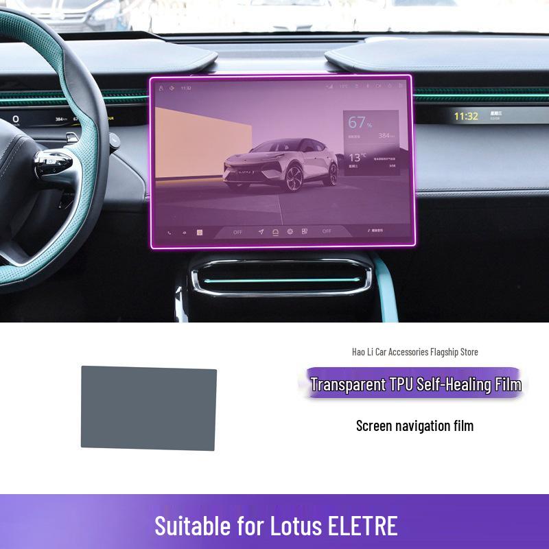 23-25 Lotus ELETRE Transparent TPU Gear Shift & Dashboard Protective Film