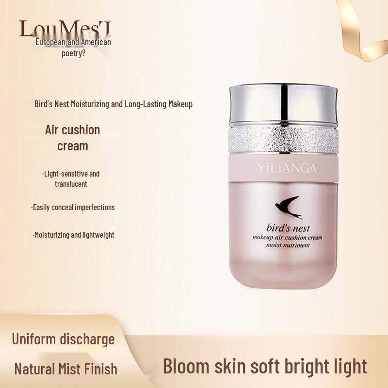 Yilianna CC Cushion Bird s Nest Powder Cream: Nourishing, Long-Lasting, and Concealing Air Cushion Cream. слоновая кость