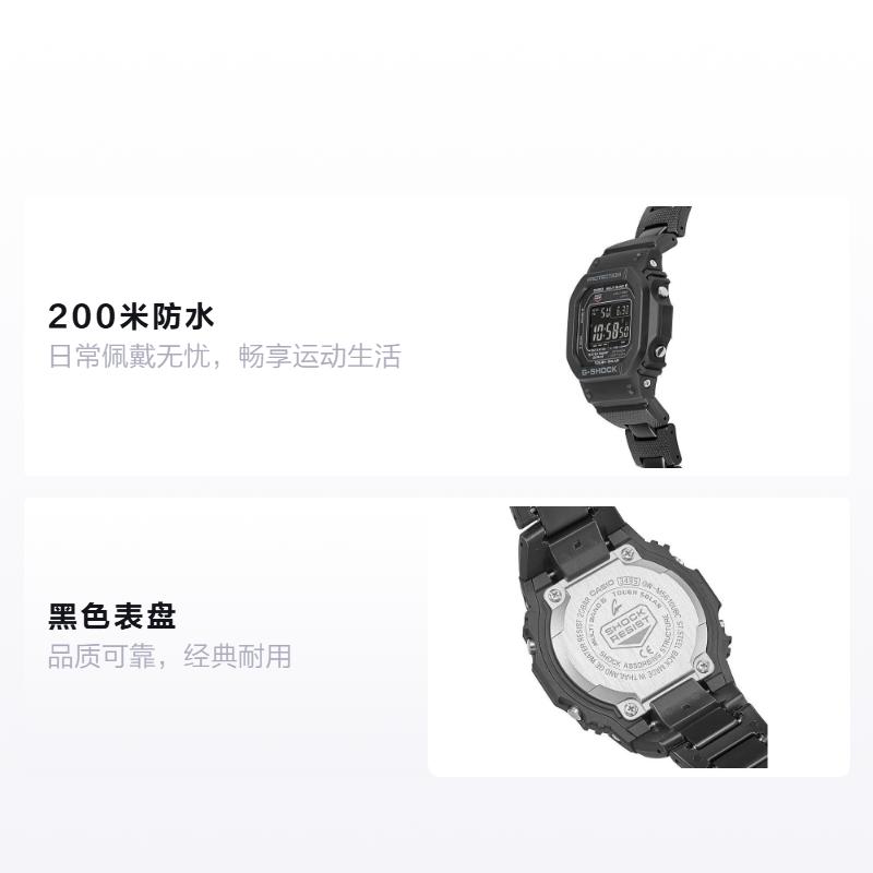 Casio DIGITAL Series - Square Classic Design Waterproof and Shockproof Solar Sports Watch Quartz Movement Resin Strap Japanese and GW-M5610UBC-1JF