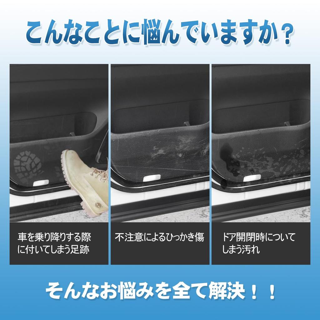 TELLIKA Door Kick Guards for Toyota Alphard and Vellfire Foot Side Kick Door Trim Door Scratch and Stain PU Kick Scratch ALPHARD VELLFIRE 2023 Set