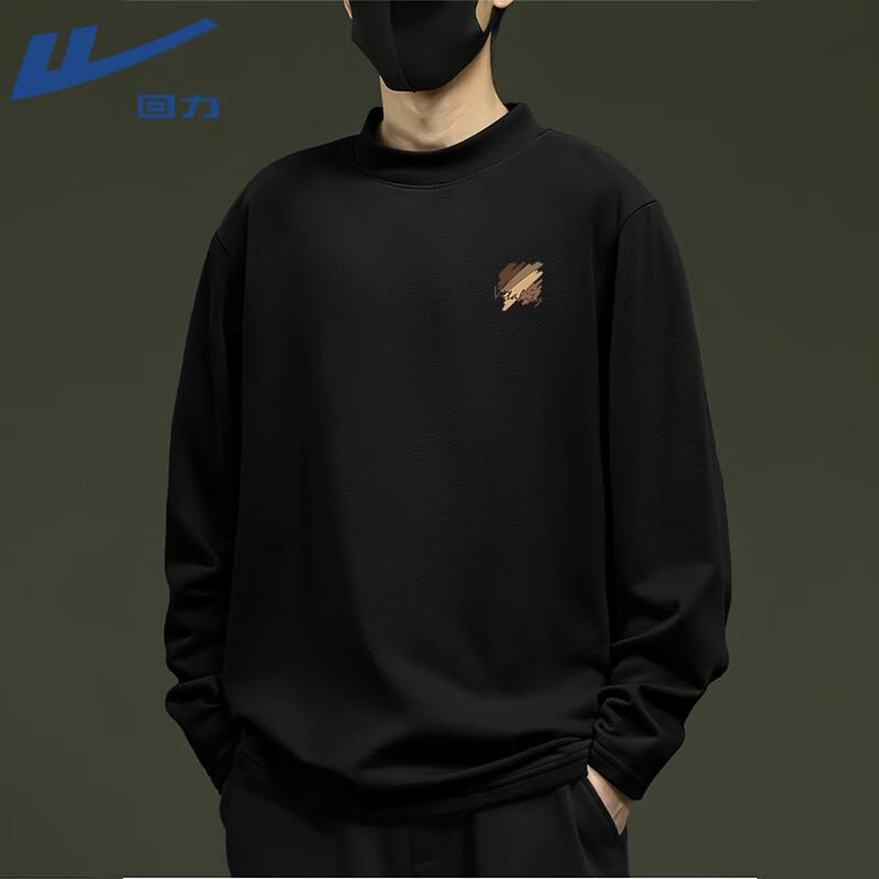 Warrior German Velvet Long Sleeve Warm T-Shirt 4XL