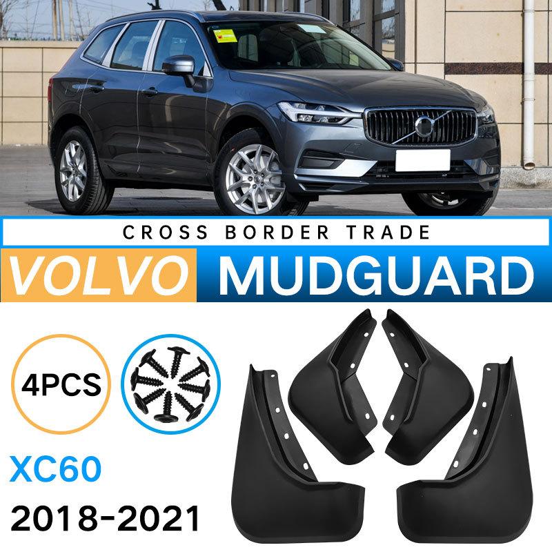 

Подходит для Volvo XC60 Fender Car Tire Fender 2018-2024 гг.