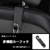 Of 2 Car Seat Silicone Convenient Car Prevents Shopping Bags from Slipping and Leather Car Storage Back Seat 50kg Weight Easy Car Accessories "Set