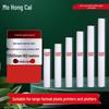 Hongcai 330g Outdoor Advertising Flex Banner