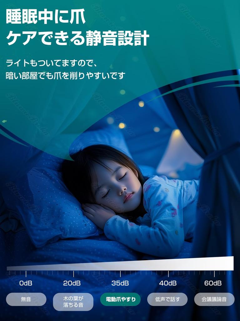 Recommandé par Garde d'enfants Lime à Ongles Électrique pour Bébé avec 6 Têtes Interchangeables et LED Soin des Ongles de Bébé Prénatal Installation Japonaise