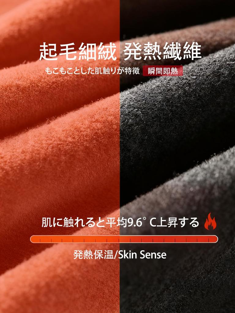 QulbltX Warm Innerwear Weather Moisture Heattech Long Sleeve Front Top and Bottom Long Sleeve Shirt and Extra Winter Size L Men's [Cold Underwear,