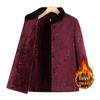 Plus Size Winter Padded Cotton Jacket for Elderly Women, Thickened Tang Suit Style for Grandma or Mom