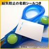 Kutsuwa Stad Left-Handed Scissors Yellow  SS112L  - Precision Cutting Tool for Crafts and Office Use