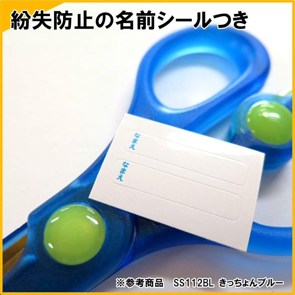 Kutsuwa Stad Left-Handed Scissors Yellow SS112L - Precision Cutting Tool for Crafts and Office Use