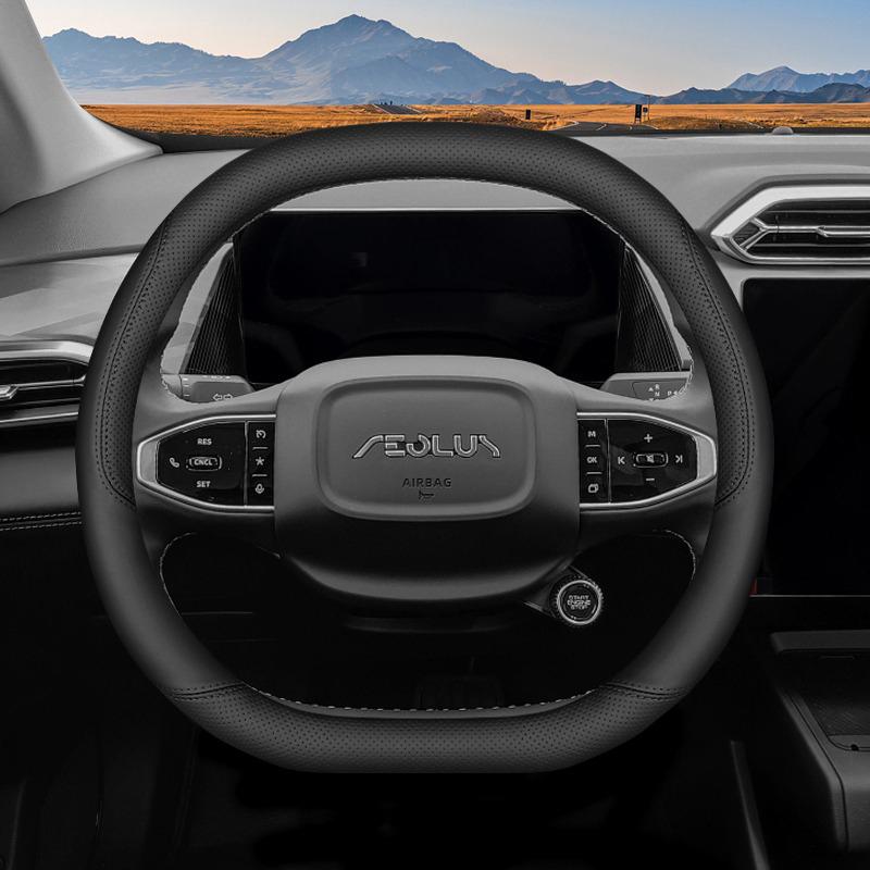 Ultra-thin Leather Anti Slip Breathable Car Steering Wheel Cover for Dongfeng Box Nammi 01 06 Aeolus Haohan Mage L7 2026 2026