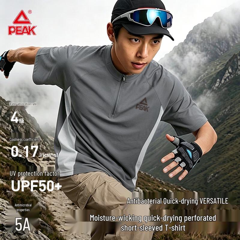 PEAK Men s Half-Zip Quick-Dry Sports T-Shirt XL