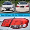 Compatible Rear Taillight Assembly for 11-13 Great Wall Tengyi C30 – Includes Brake, Turn Signal, and Reversing Lights
