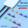 Stainless Steel Phone Lanyard with Anti-Lost Double Buckle and Ultra-Thin Metal Sticker