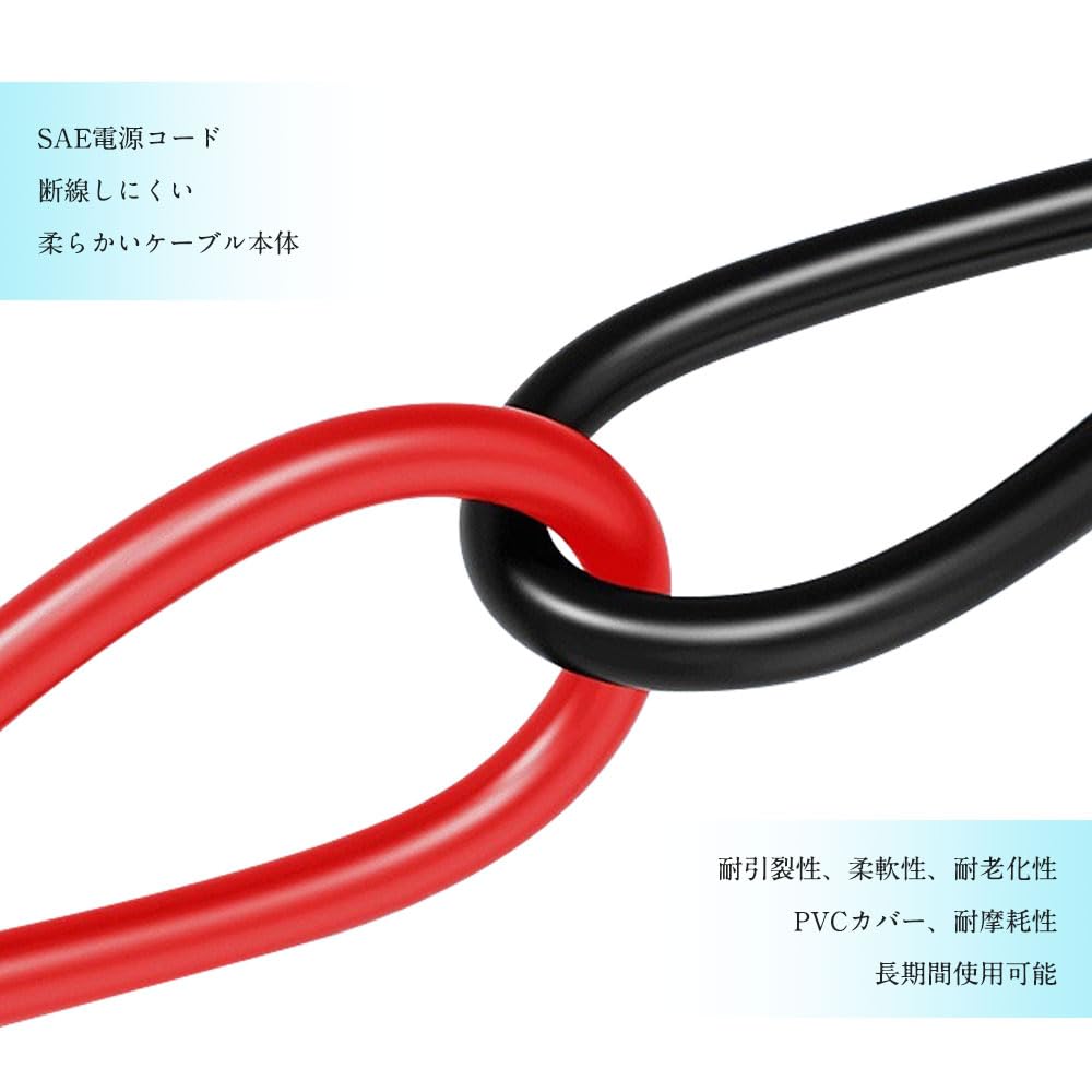 SAME CONNECTOR SAE CONNECTOR EXTENSION CABLE 2PCS SAE CABLE 14AWG 24V 10A SAE Power