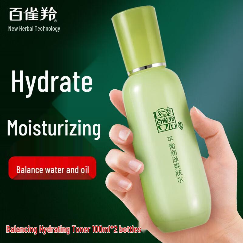 Pechoin Balancing & Moisturizing Toner Set