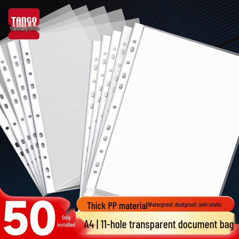 TANGO A4 11-Hole Transparent Loose-Leaf File Protectors