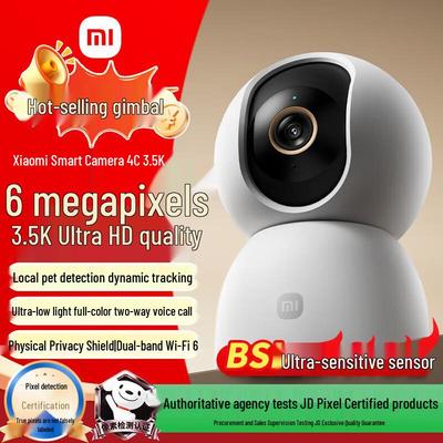 Productos de vigilancia – Cámaras de seguridad
