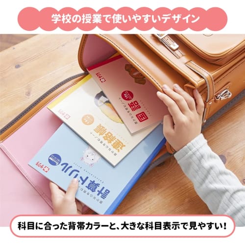 Sakura Crepas Study Book, Kanjigakushu, For Lower Grades, B5, Yusuke Yonezu Design, Wild Boar, 3 Books, NP58(3)