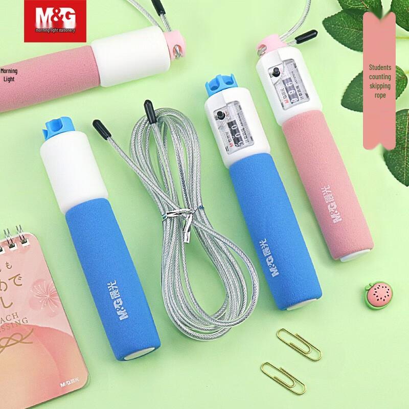 Chenguang Fitness Jump Rope with Counter