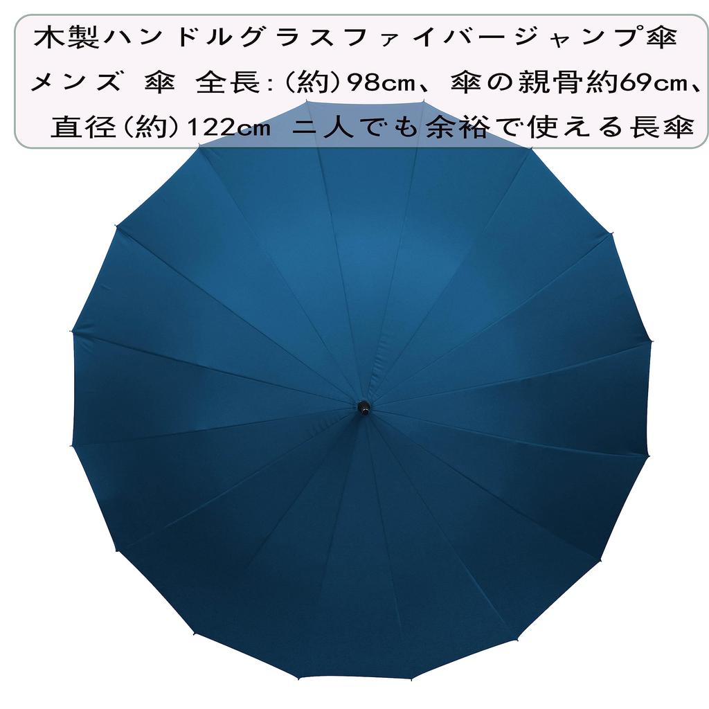 Lakumai Umbrella Long Umbrella Rain and Strong Wind Long Umbrella 310T High Strength Glass Fiber Container 16 Ribs Umbrella One Touch 16 Rib Umbrella